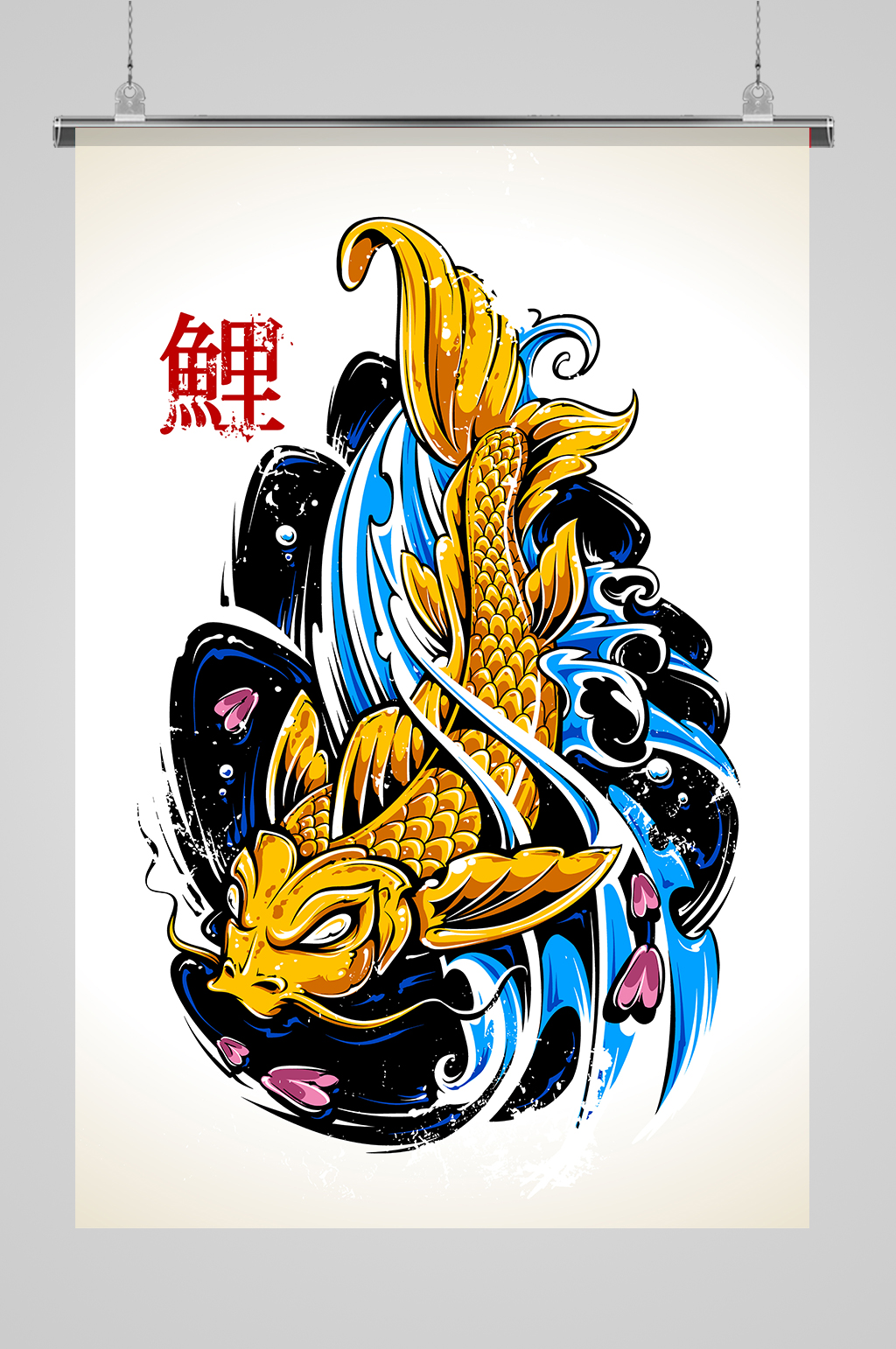 古风大气锦鲤矢量元素素材