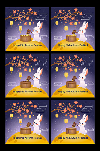 中秋节月兔插画背景