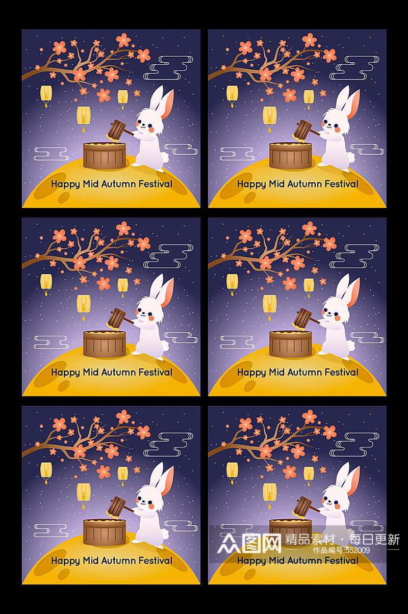 中秋节月兔插画背景素材