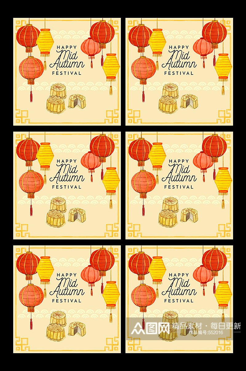 中国风灯笼月饼中秋节背景素材