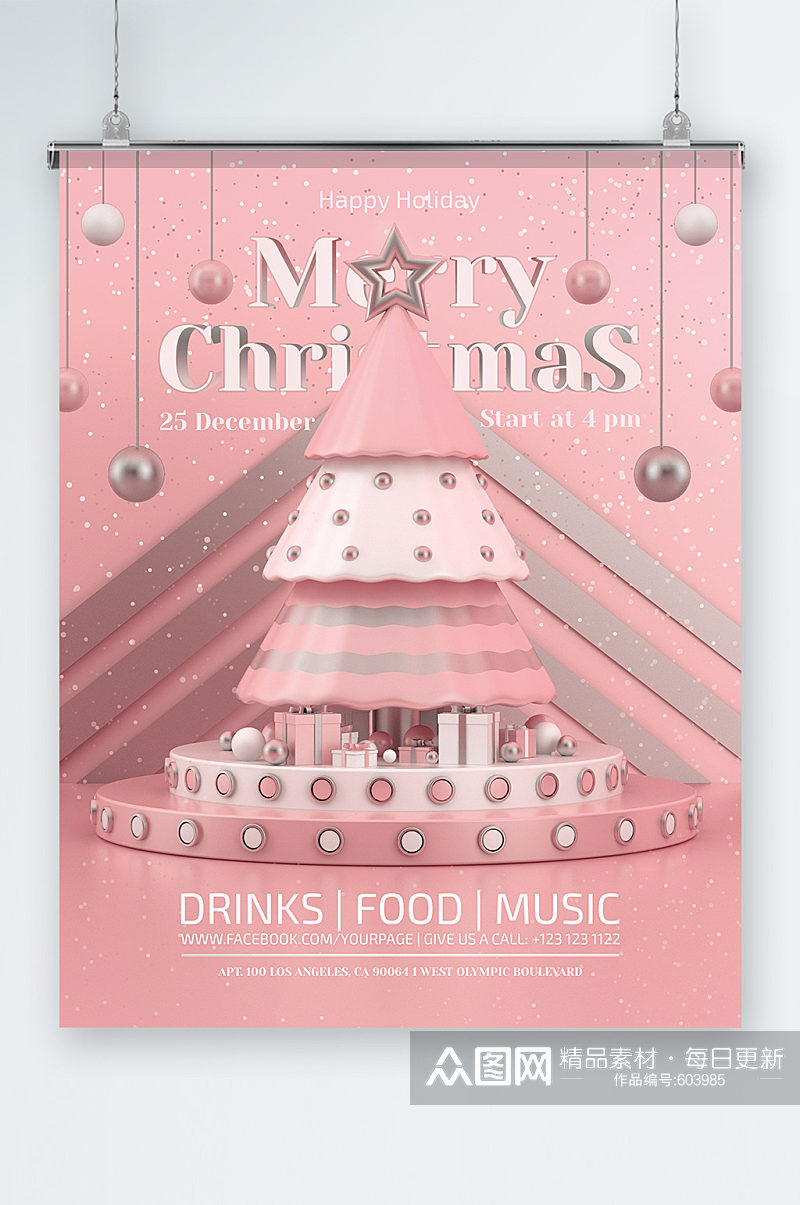 立体粉色圣诞节海报素材