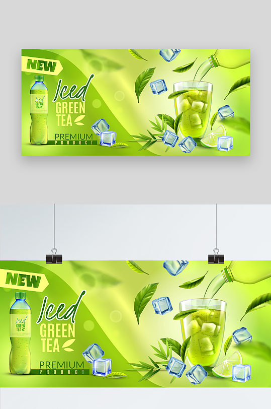 绿色果汁饮料宣传海报