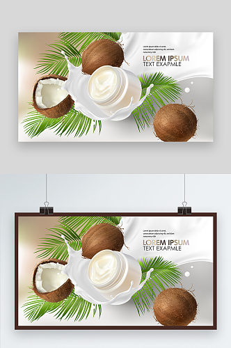 椰子椰汁护肤品矢量宣传海报
