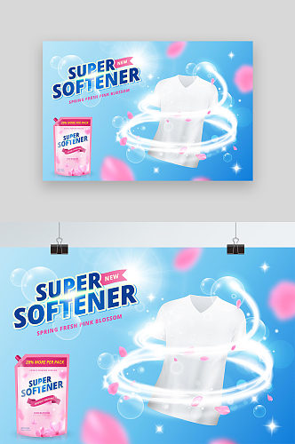 洗衣液促销广告海报banner