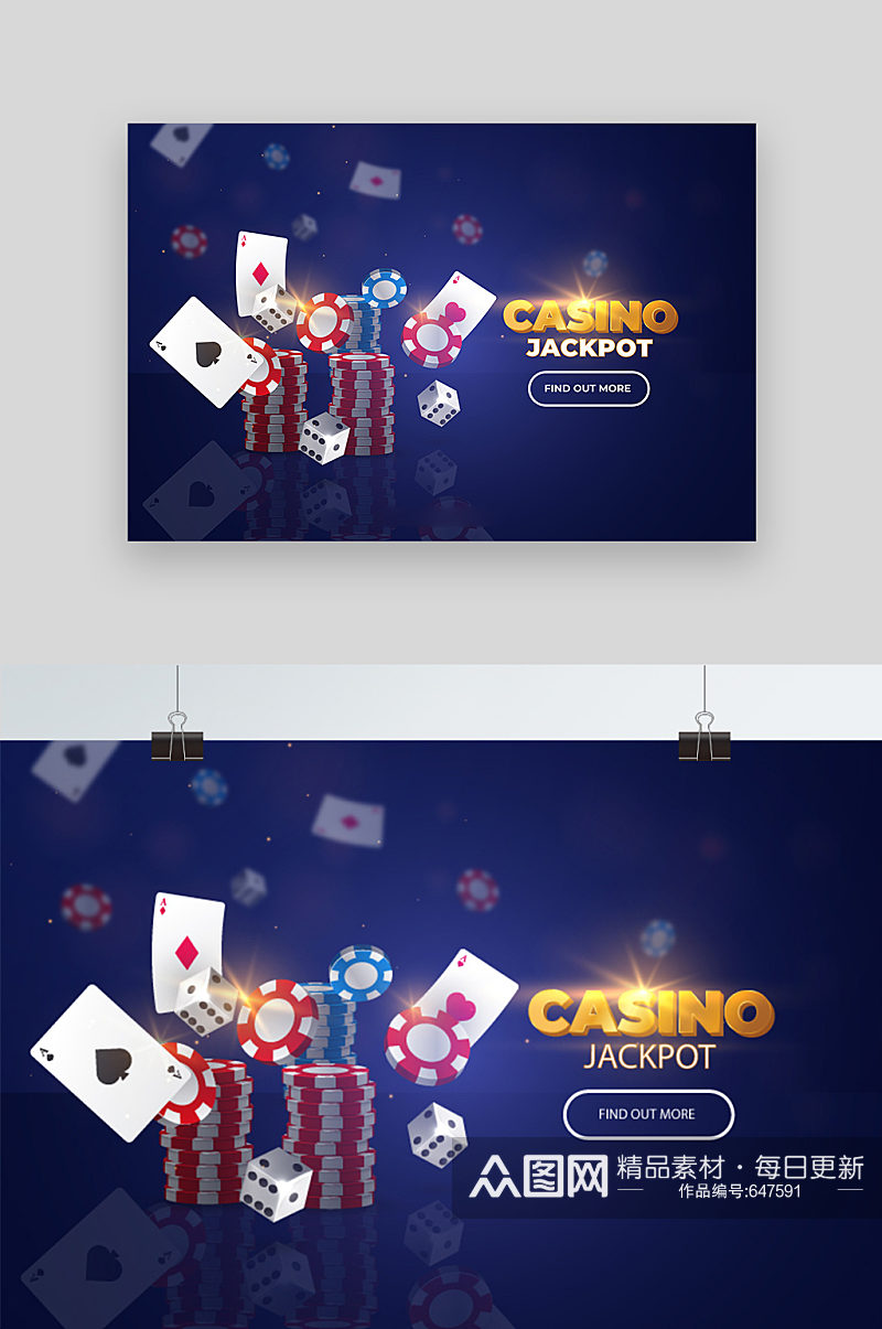 扑克牌游戏网页banner素材
