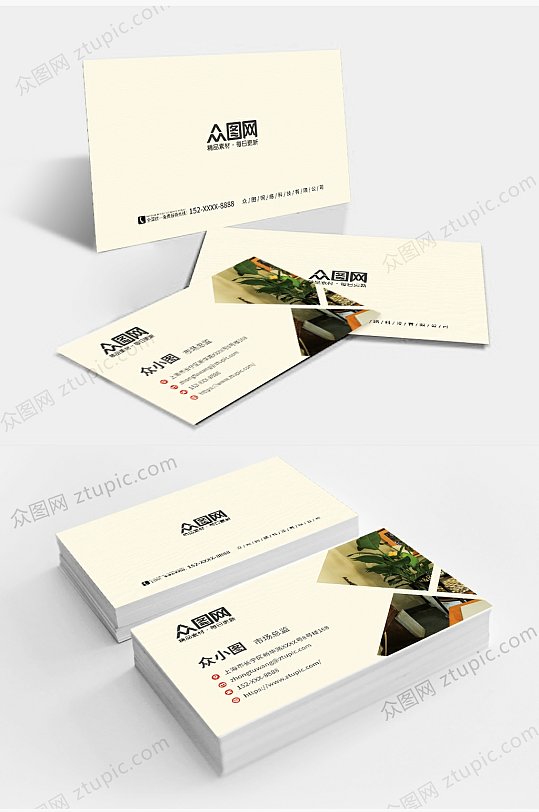 小清新室内设计家装装修公司名片-众图网