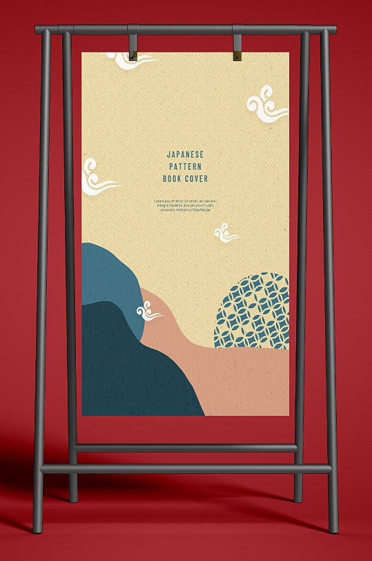 山水艺术封面图片-山水艺术封面设计素材-山水艺术封面模板下载