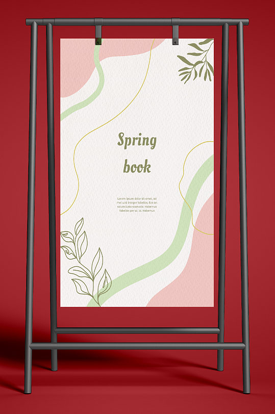 简约抽象艺术花朵意境信函画册封面海报