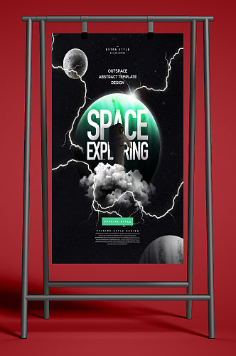 宇宙星球太空未来科技科幻海报