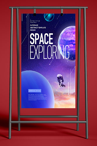 宇宙星球太空飞行员未来科技科幻炫彩海报