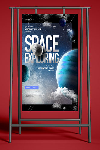 简约宇宙星球未来科技科幻海报