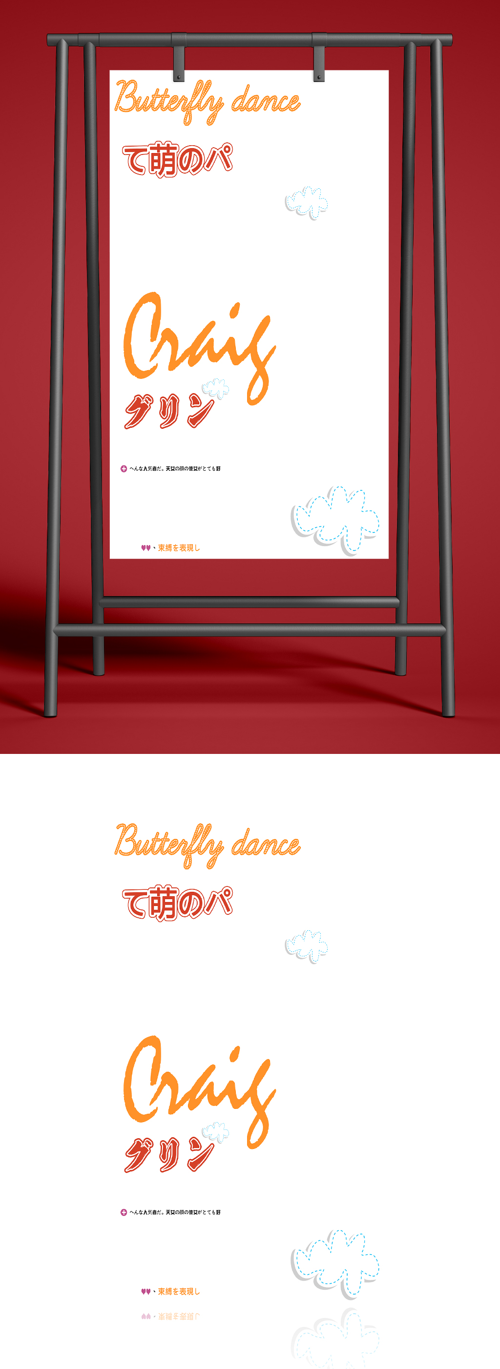 时尚杂志影楼闺蜜写真主题封面排版海报素材