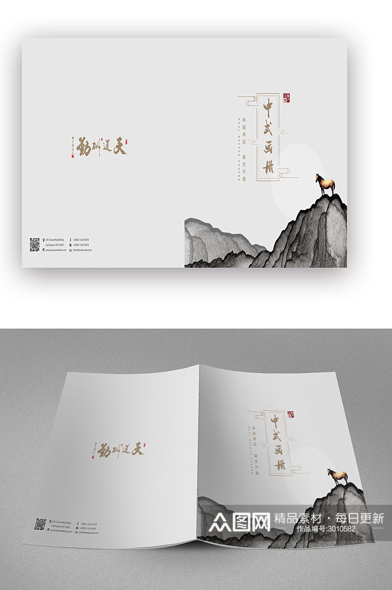 复古中式画册封面素材