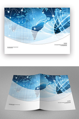 蓝色科技说明书画册封面