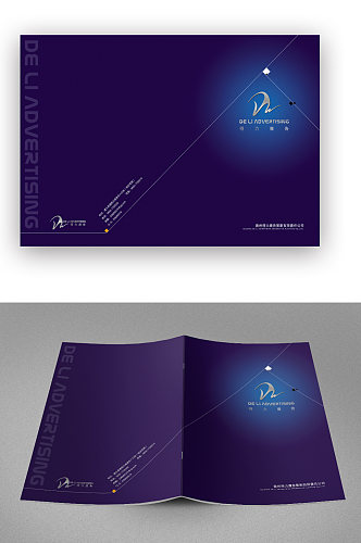 紫色科技记录画册封面