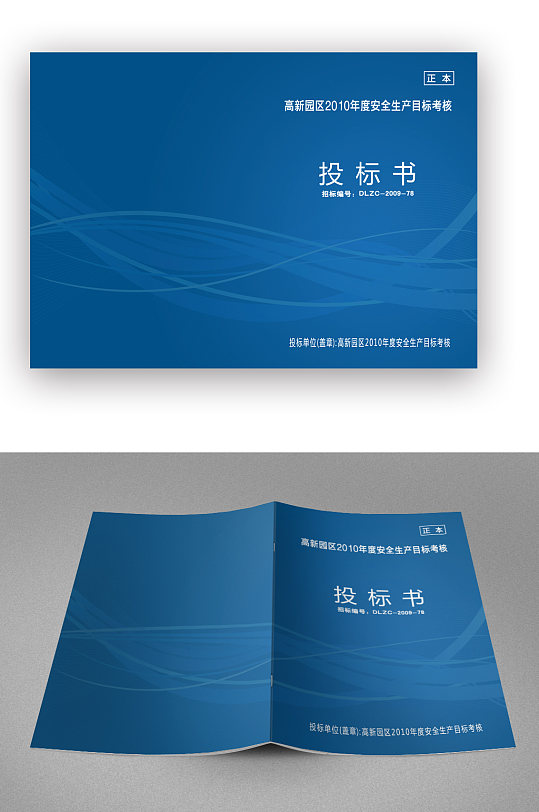 书画画册封面图片-书画画册封面设计素材-书画画册封面模板下载