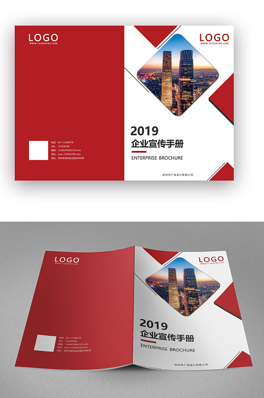 企业宣传手册画册封面-众图网
