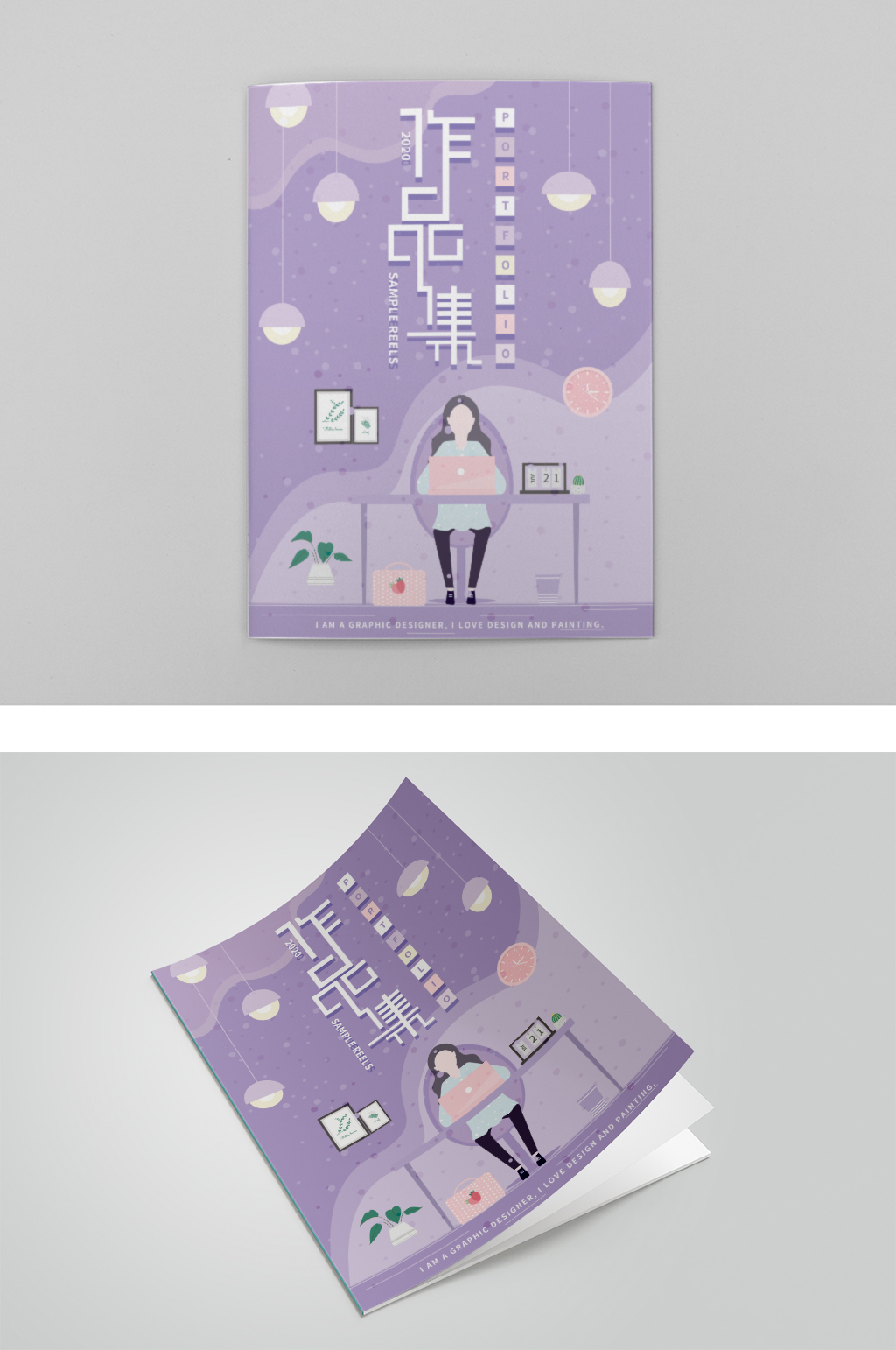 紫色作品集画册封面素材