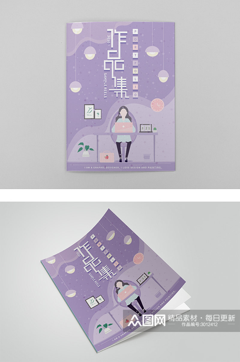 紫色作品集画册封面素材