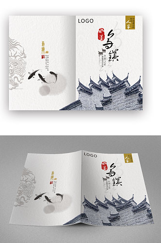 中国元素旅游宣传画册封面