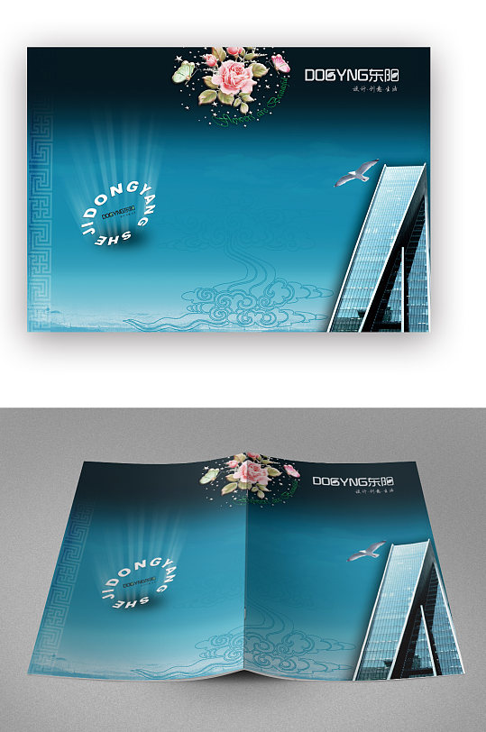 花朵企业宣传画册封面-众图网