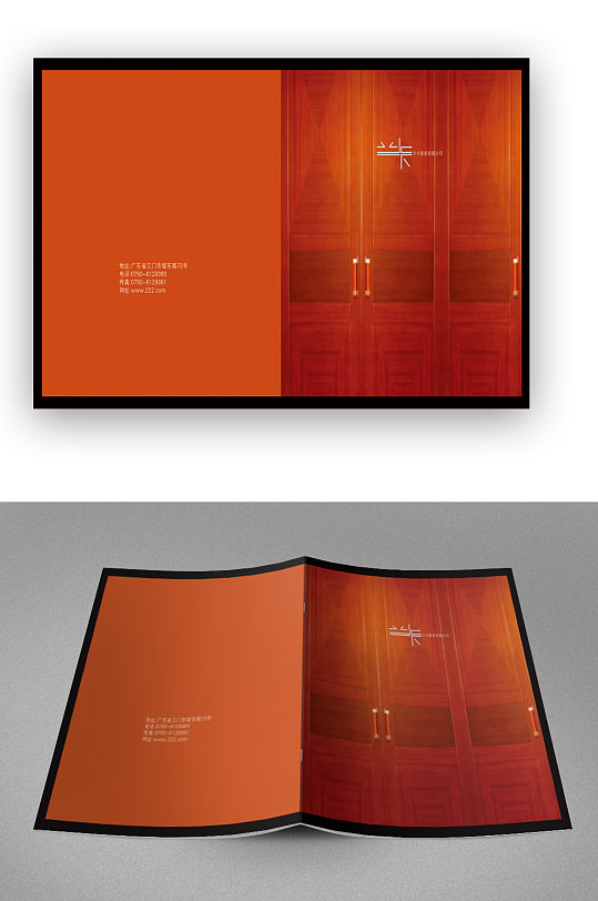 简约门业宣传推广画册封面-众图网