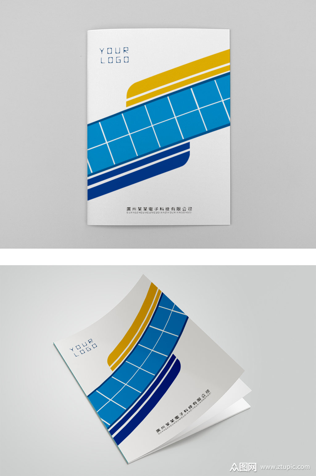 蓝色格子企业简介画册封面模板下载-编号3230519-众图网