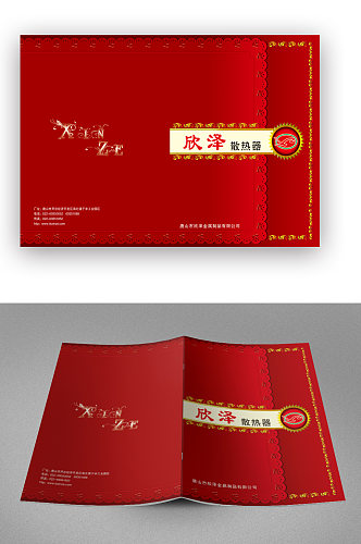 红色产品使用说明书画册封面