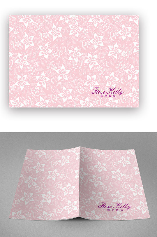 粉色花朵书籍画册封面