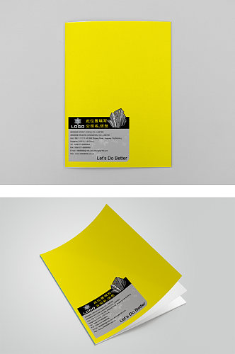 黄色企业公司宣传册画册封面