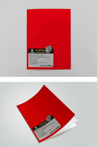 红色企业公司宣传画册封面