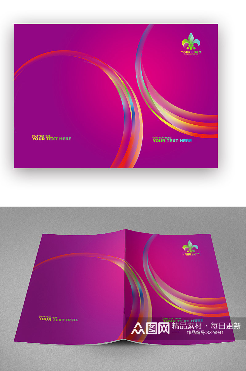 紫色产品宣传推广画册封面素材