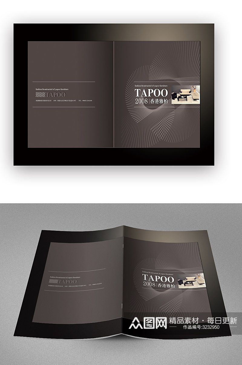 香港家居设计黑色画册封面素材
