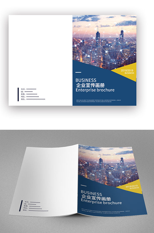 简约大气企业宣传画册封面-众图网