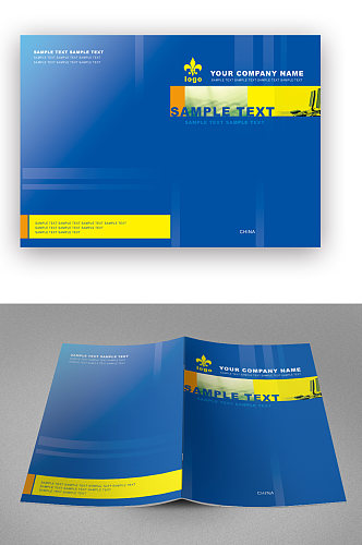 蓝色企业管理专业画册封面