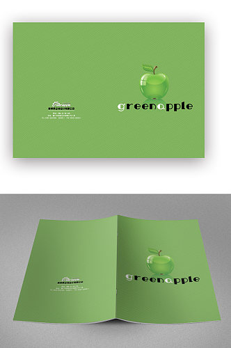 绿色设计公司画册封面