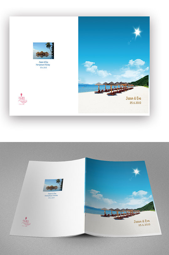 蓝色旅游推广宣传画册封面