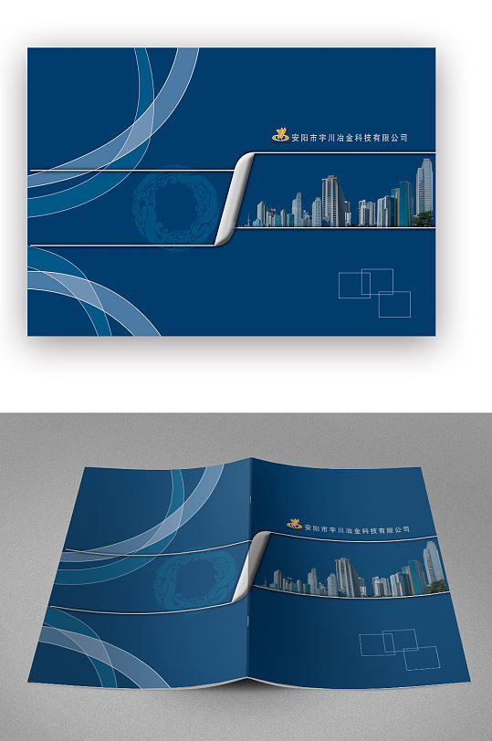 科技有限封面图片-科技有限封面设计素材-科技有限封面模板下载