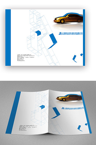 简约白色汽车制造画册封面