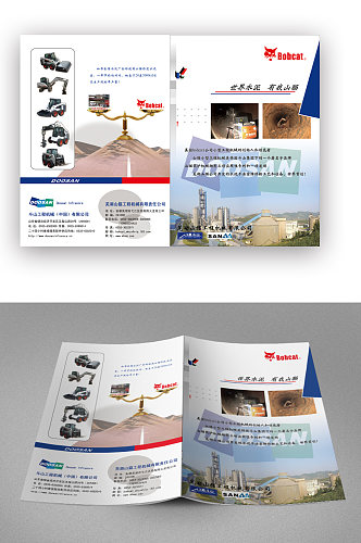 简约工程机械产品宣传画册封面