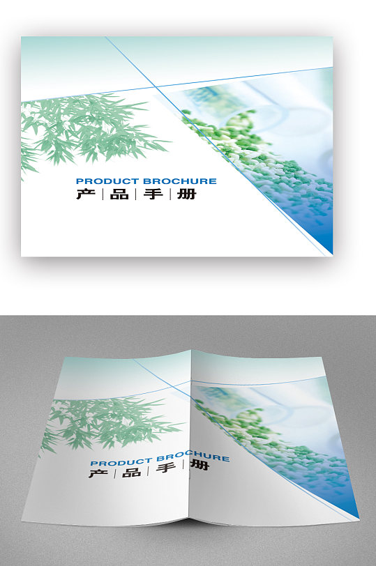 简约大气产品手册画册封面-众图网