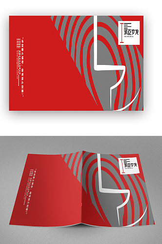 红色创意企业画册封面