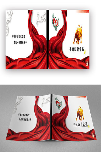 平面设计作品红色画册封面