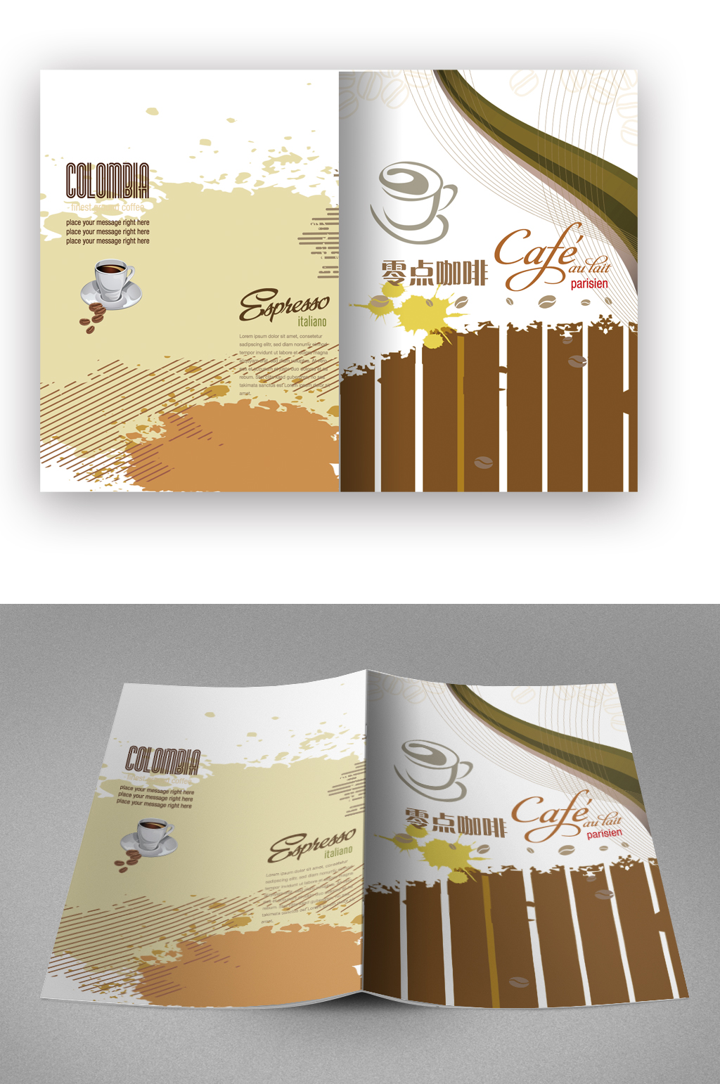 咖啡vi设计手册封面图片