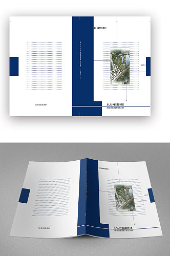 蓝色生态设计方案画册封面