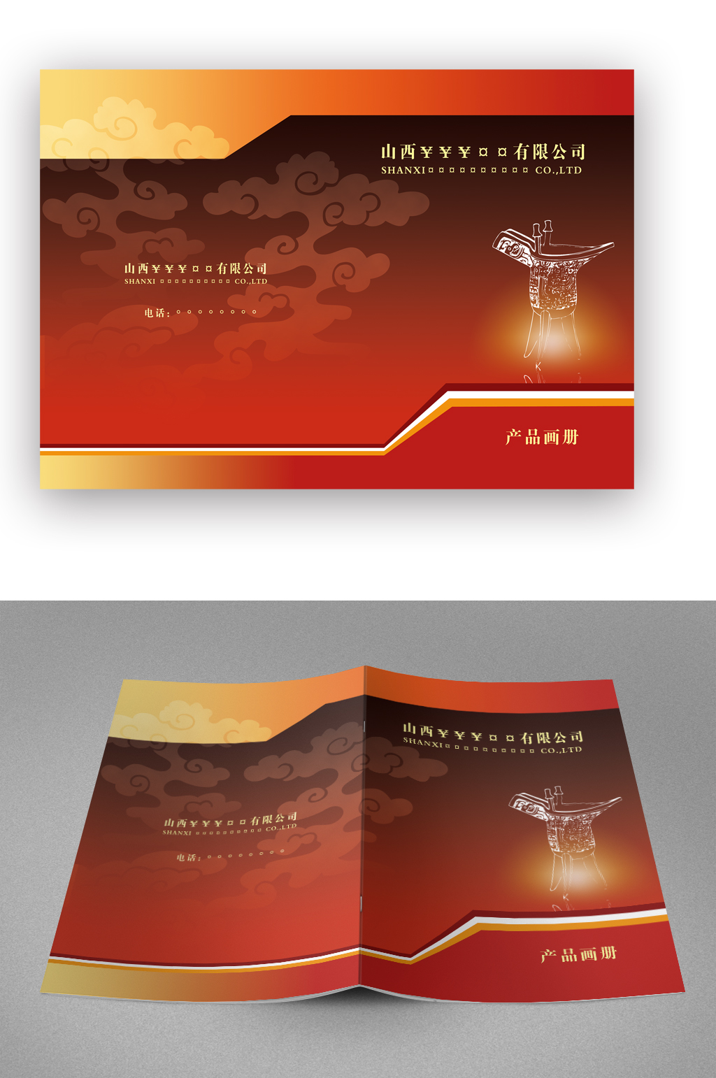 高端产品画册封面素材