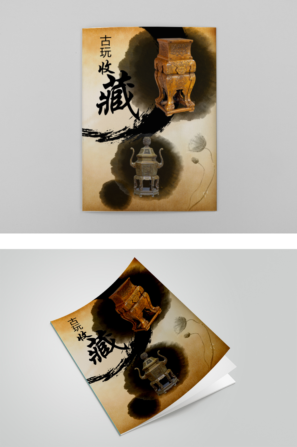 复古古玩收藏画册封面素材