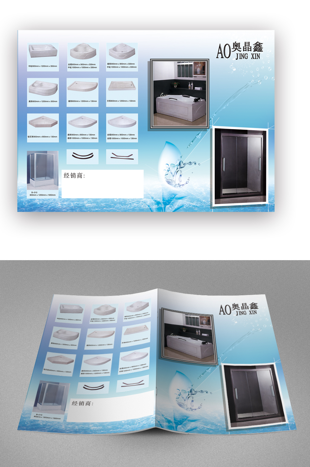 高端家居用品画册封面素材
