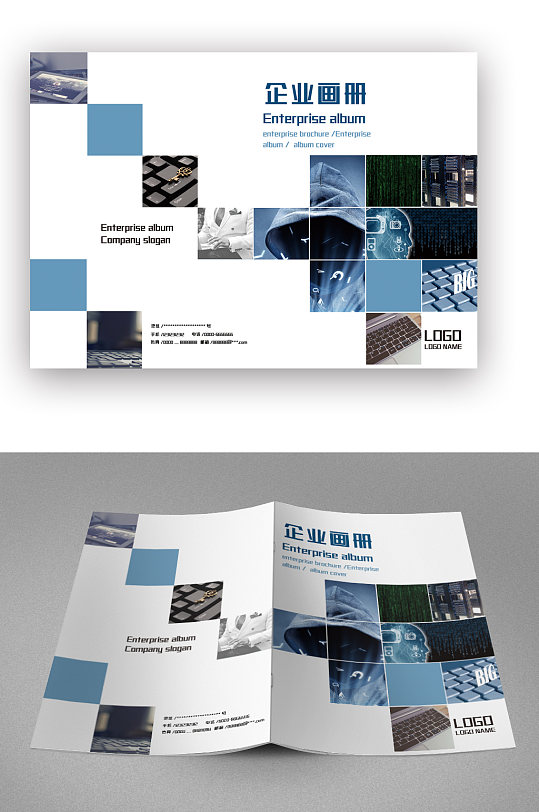 蓝色简约企业画册封面-众图网