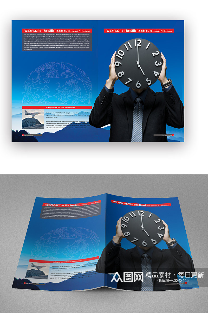 蓝色金融画册封面素材